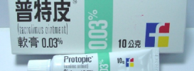 Protopic Ointment For Vitiligo